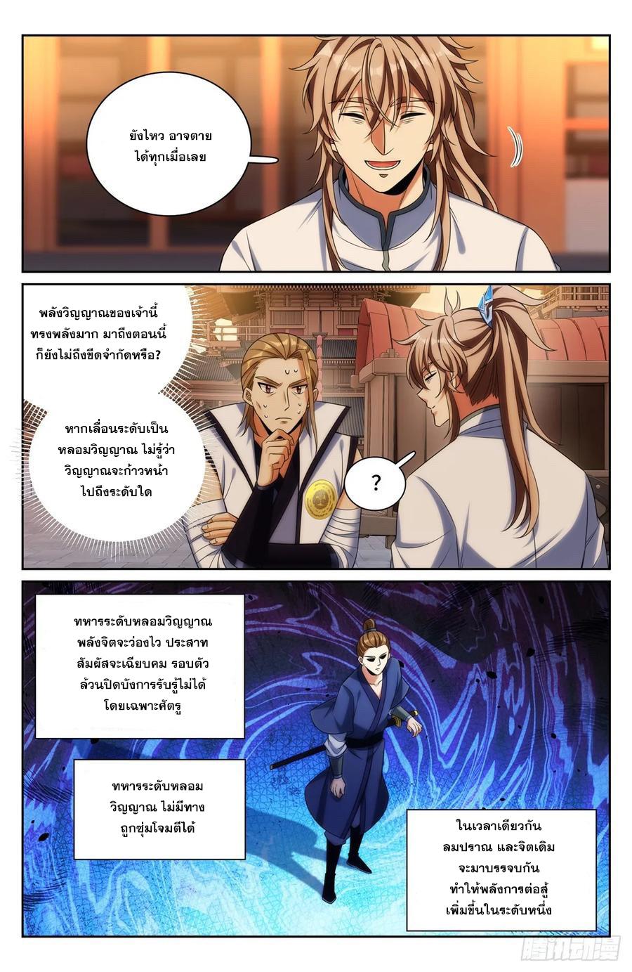 Manga-lc-com อ่านมังงะ อ่านการ์ตูน ออนไลน์ ฟรี Nightwatcher ตอนที่ 1 2 3 4 5 6 7 8 9 10 11 12 13 14 ฟรี ไม่มีโฆษณา Manga-lc - อ่าน มังงะ อ่าน การ์ตูน ออนไลน์ อ่านมังงะ ฟรี
