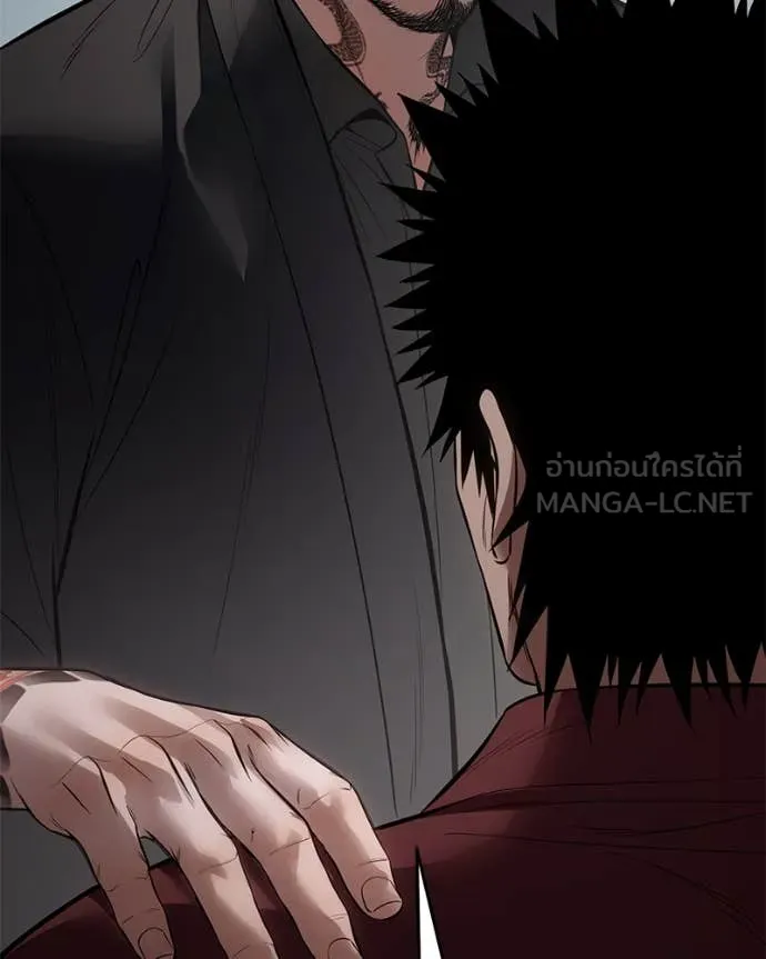 Baek XX ตอนที่ 134 รูปที่ 195