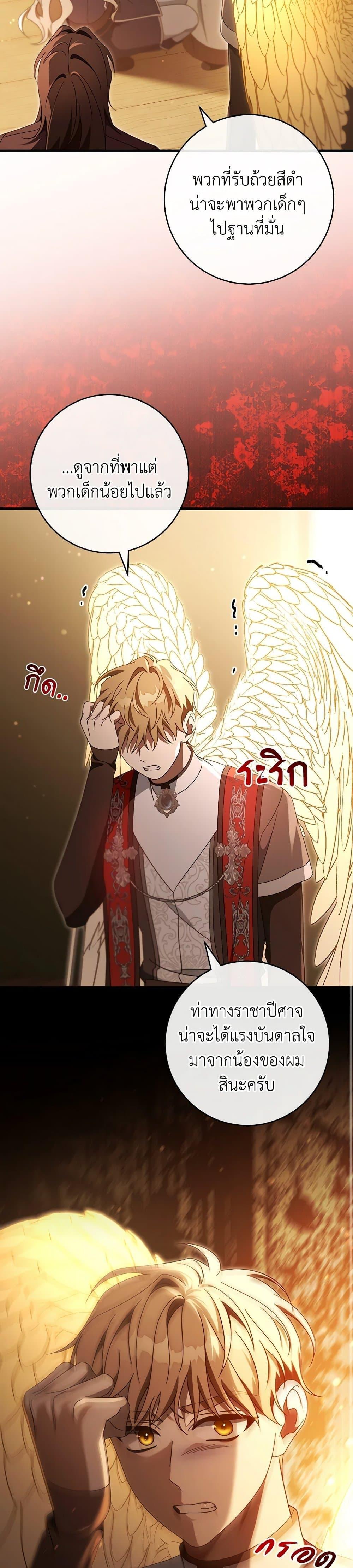 Manga-lc-com อ่านมังงะ อ่านการ์ตูน ออนไลน์ ฟรี The Hero’s Savior ตอนที่ 1 2 3 4 5 6 7 8 9 10 11 12 13 14 ฟรี ไม่มีโฆษณา Manga-lc - อ่าน มังงะ อ่าน การ์ตูน ออนไลน์ อ่านมังงะ ฟรี