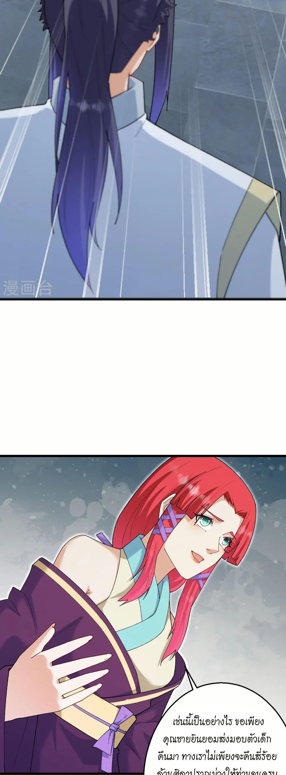 Manga-lc-com อ่านมังงะ อ่านการ์ตูน ออนไลน์ ฟรี Against the Gods อสูรพลิกฟ้า ตอนที่ 1 2 3 4 5 6 7 8 9 10 11 12 13 14 ฟรี ไม่มีโฆษณา Manga-lc - อ่าน มังงะ อ่าน การ์ตูน ออนไลน์ อ่านมังงะ ฟรี