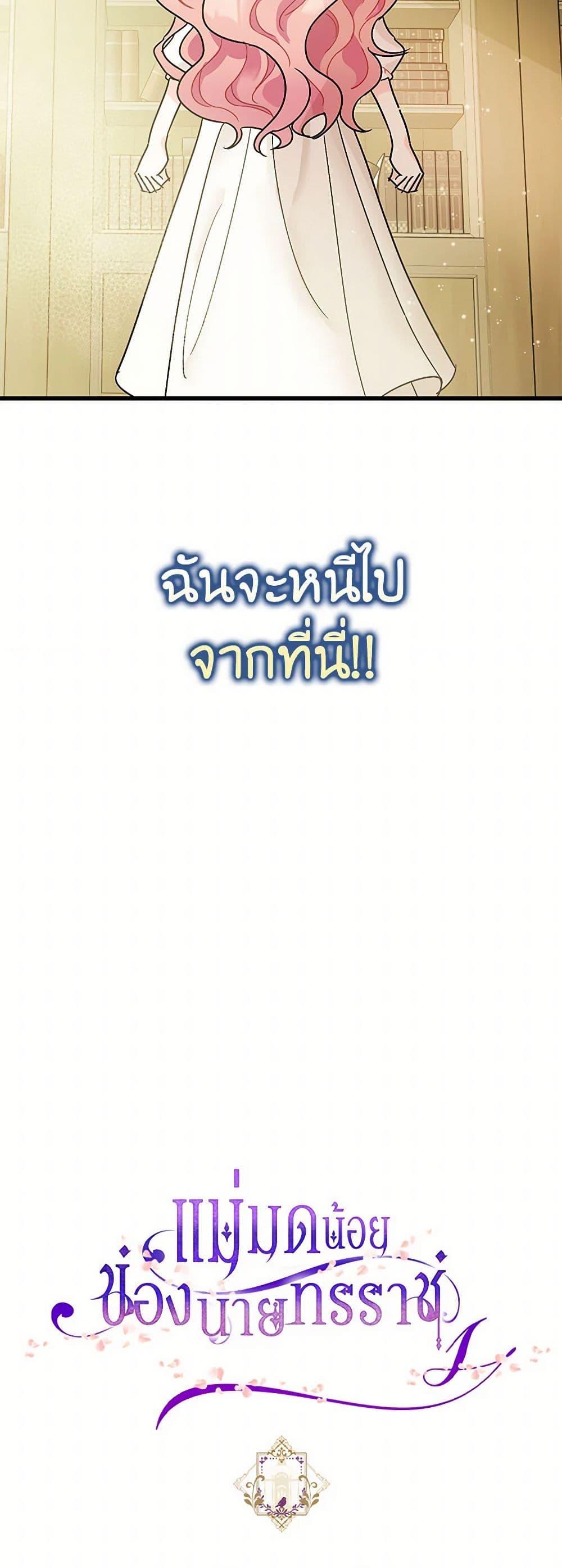 Manga-lc-com อ่านมังงะ อ่านการ์ตูน ออนไลน์ ฟรี The Tyrant’s Tranquilizer ตอนที่ 1 2 3 4 5 6 7 8 9 10 11 12 13 14 ฟรี ไม่มีโฆษณา Manga-lc - อ่าน มังงะ อ่าน การ์ตูน ออนไลน์ อ่านมังงะ ฟรี