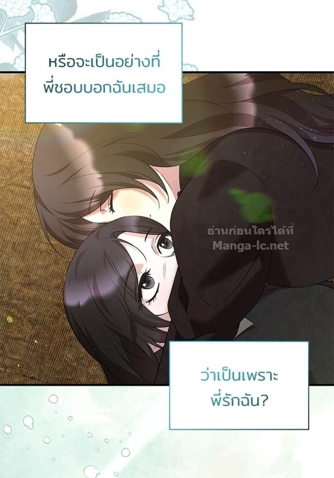 Doujin-Lc- อ่าน โดจิน มังฮวา เกาหลี ญี่ปุ่น จีน แปลไทย ชายาคนสุดท้ายของเจ้าชายไร้หัวใจ ตอนที่ 1 2 3 4 5 6 7 8 9 10 11 12 13 14 ฟรี ไม่มีโฆษณา อ่าน โดจิน Manhwa เกาหลี ญี่ปุ่น จีน เรามีครบ คัดมาให้เน้นๆ โดจิน 18+ รับประกันความฟินโดย Doujin Lc
