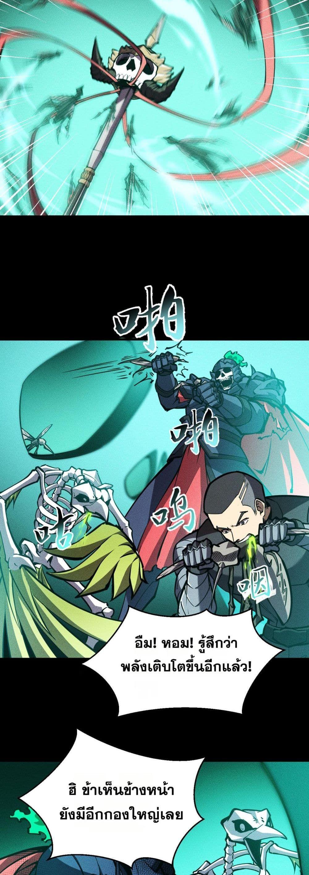 Manga-lc-com อ่านมังงะ อ่านการ์ตูน ออนไลน์ ฟรี The End of the World The Emperor Banner Invites All Female ตอนที่ 1 2 3 4 5 6 7 8 9 10 11 12 13 14 ฟรี ไม่มีโฆษณา Manga-lc - อ่าน มังงะ อ่าน การ์ตูน ออนไลน์ อ่านมังงะ ฟรี