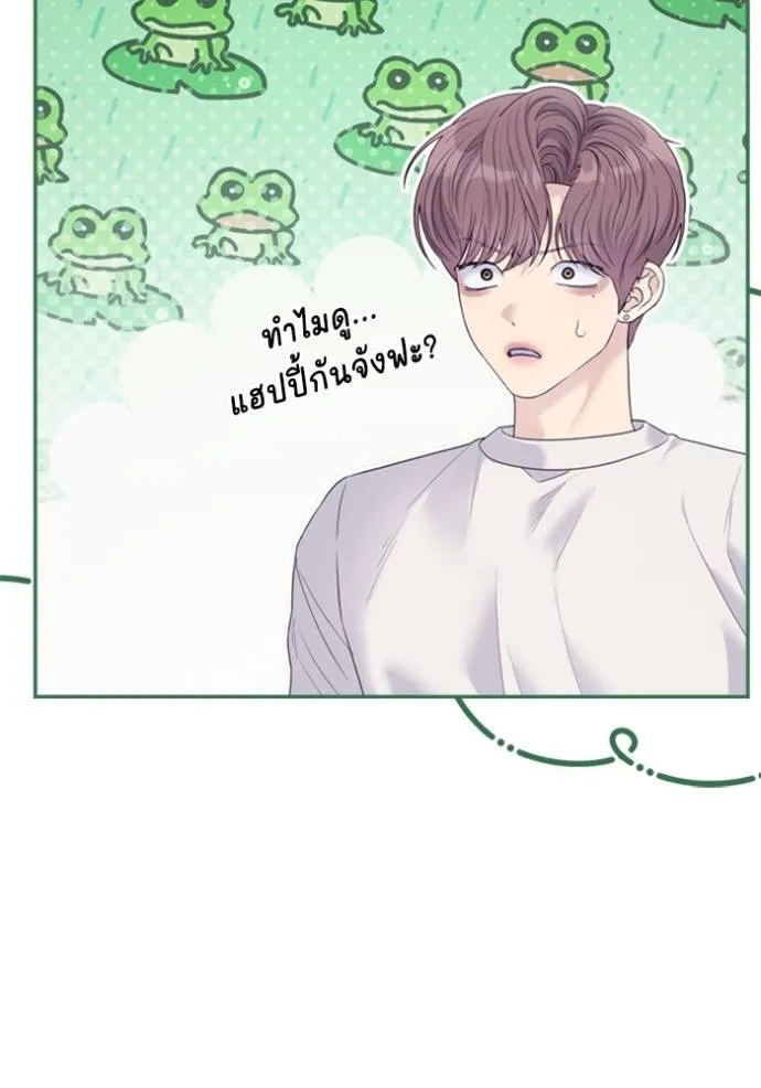 Couple breaker ตอนที่ 72 รูปที่ 79