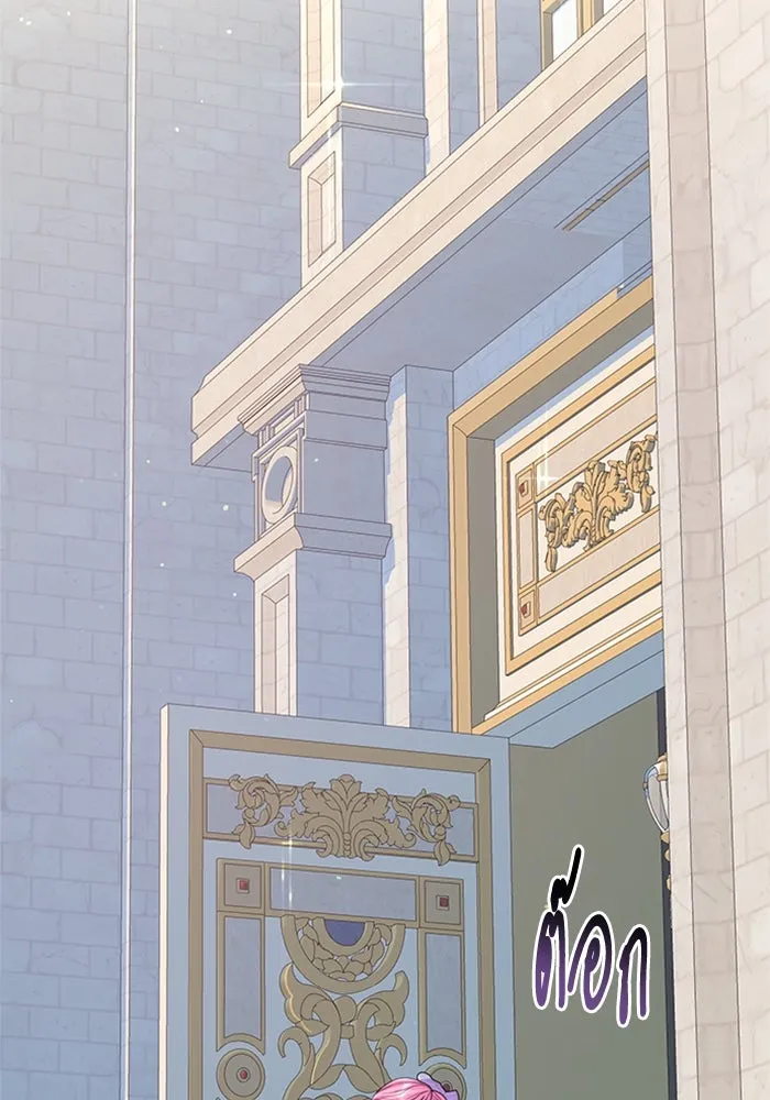 ไหนบอกว่าฉันใกล้ตาย ตอนที่ 98 รูปที่ 110