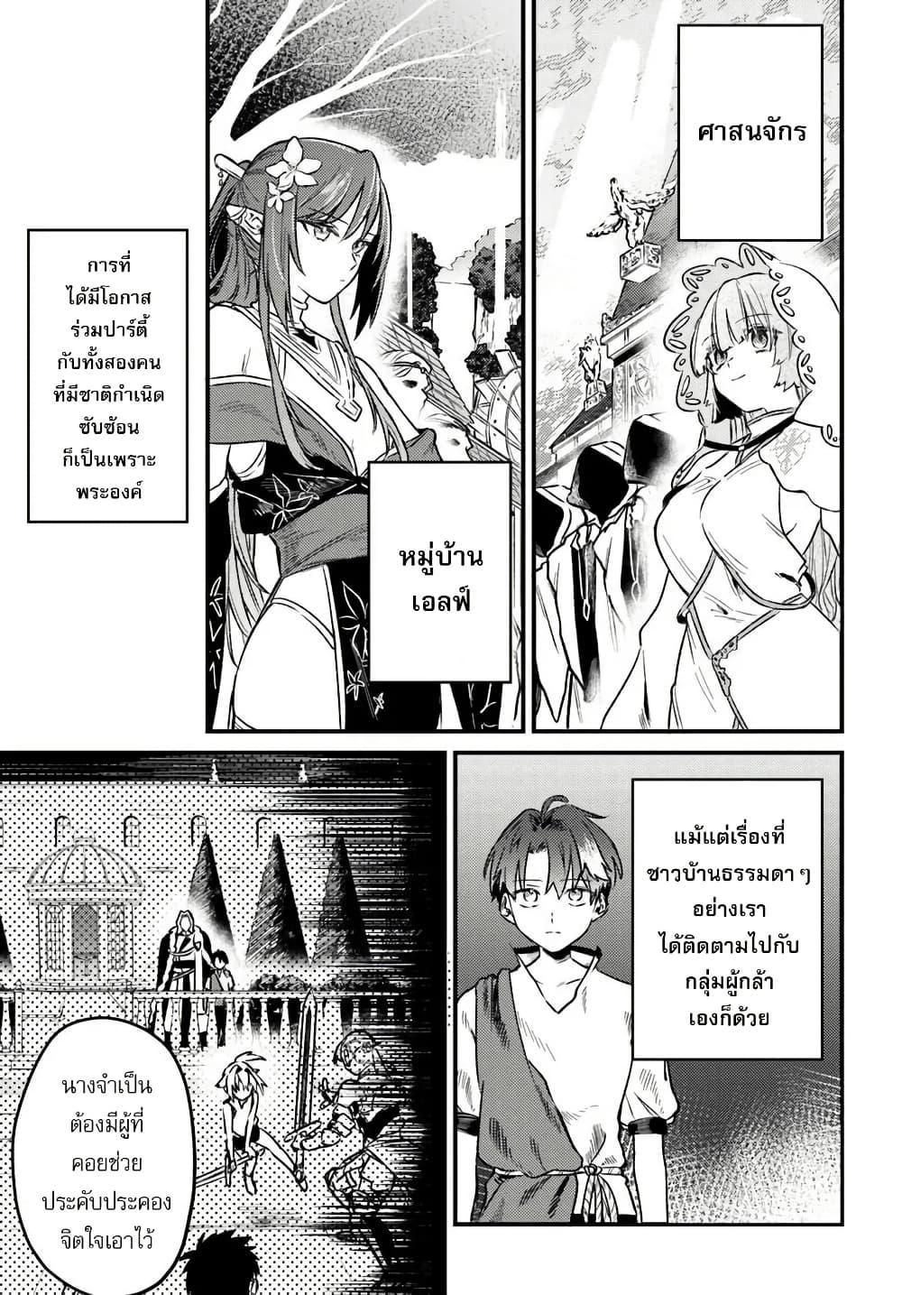 Manga-lc-com อ่านมังงะ อ่านการ์ตูน ออนไลน์ ฟรี Yuusha Party wo Kubi ni Natta node Kokyou ni Kaettara, Member Zenin ga Tsuitekitan daga ตอนที่ 1 2 3 4 5 6 7 8 9 10 11 12 13 14 ฟรี ไม่มีโฆษณา Manga-lc - อ่าน มังงะ อ่าน การ์ตูน ออนไลน์ อ่านมังงะ ฟรี
