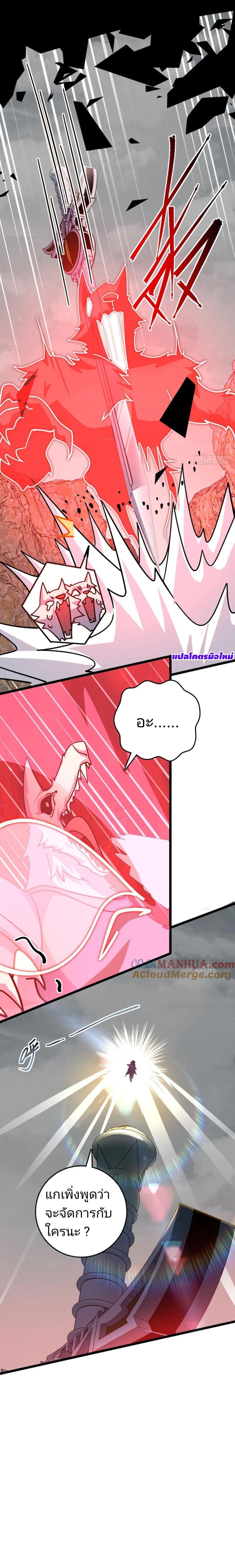 Manga-lc-com อ่านมังงะ อ่านการ์ตูน ออนไลน์ ฟรี My Master Only Breaks Through Every Time the Limit Is Reached ตอนที่ 1 2 3 4 5 6 7 8 9 10 11 12 13 14 ฟรี ไม่มีโฆษณา Manga-lc - อ่าน มังงะ อ่าน การ์ตูน ออนไลน์ อ่านมังงะ ฟรี