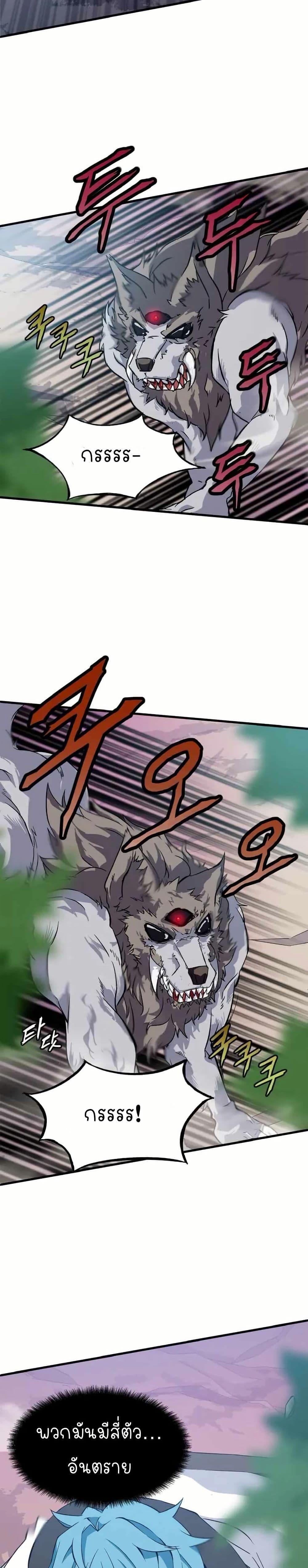 Manga-lc-com อ่านมังงะ อ่านการ์ตูน ออนไลน์ ฟรี Return of the Elemental Lord ตอนที่ 1 2 3 4 5 6 7 8 9 10 11 12 13 14 ฟรี ไม่มีโฆษณา Manga-lc - อ่าน มังงะ อ่าน การ์ตูน ออนไลน์ อ่านมังงะ ฟรี