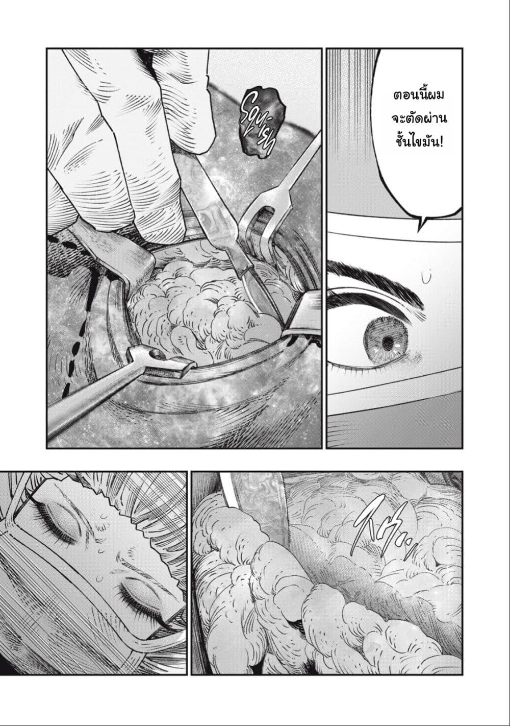 Manga-lc-com อ่านมังงะ อ่านการ์ตูน ออนไลน์ ฟรี Koudo ni Hattatsu Shita Igaku wa Mahou to Kubetsu ga Tsukanai ตอนที่ 1 2 3 4 5 6 7 8 9 10 11 12 13 14 ฟรี ไม่มีโฆษณา Manga-lc - อ่าน มังงะ อ่าน การ์ตูน ออนไลน์ อ่านมังงะ ฟรี