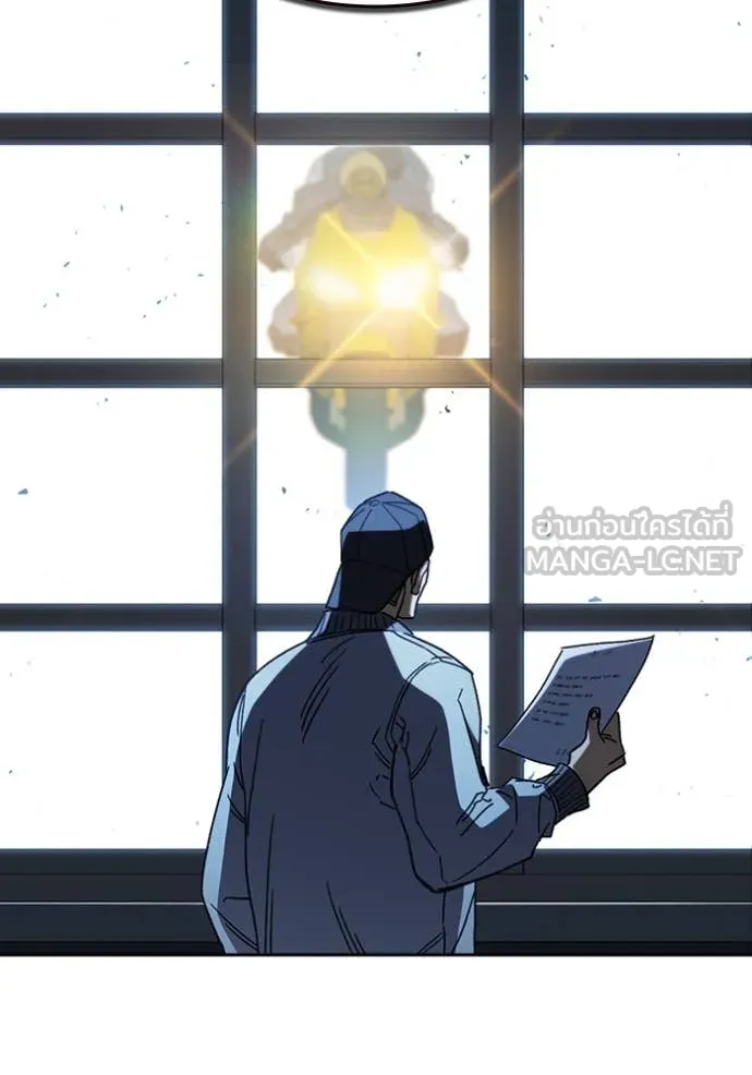 Study Group ตอนที่ 286 รูปที่ 84