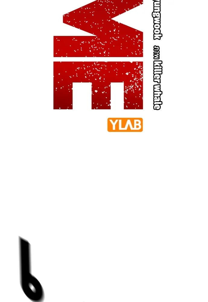 King Game ตอนที่ 68 ฮวังมูเจ (2) รูปที่ 10