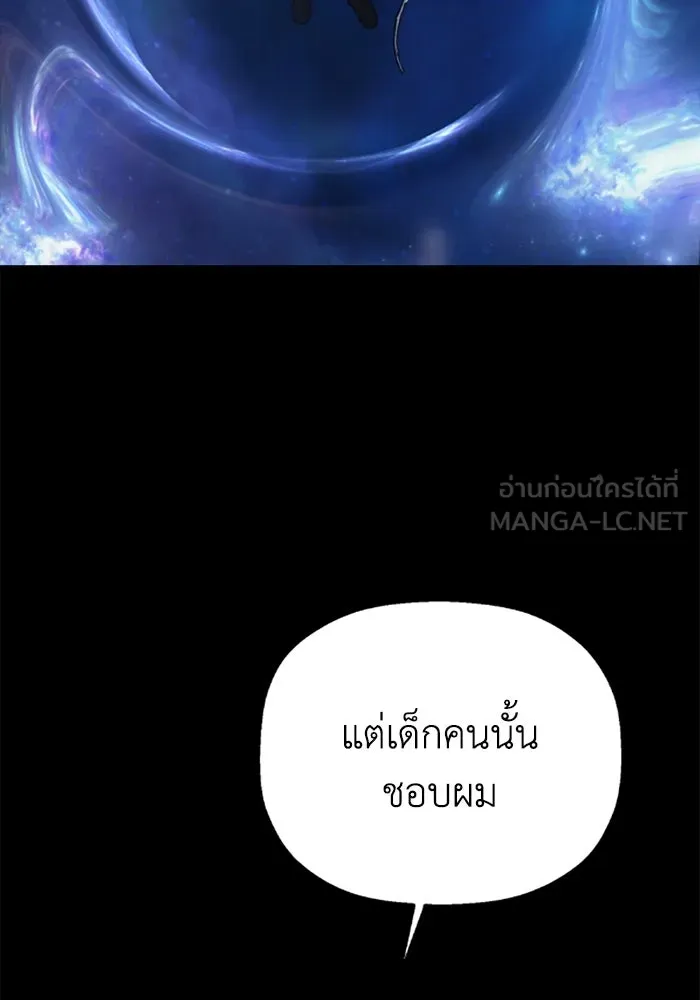 มัมหมีจ๋าหนูมาแบ๊ว ตอนที่ 31 (ตอนจบ) รูปที่ 48