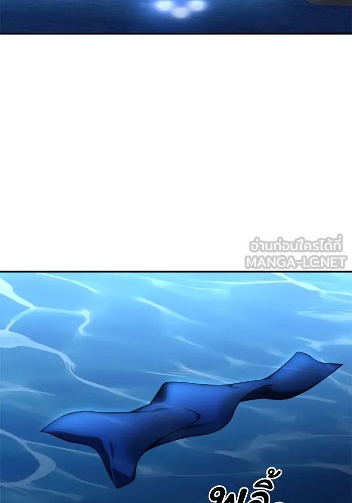 อดีตบอสหอคอย ตอนที่ 7 รูปที่ 165