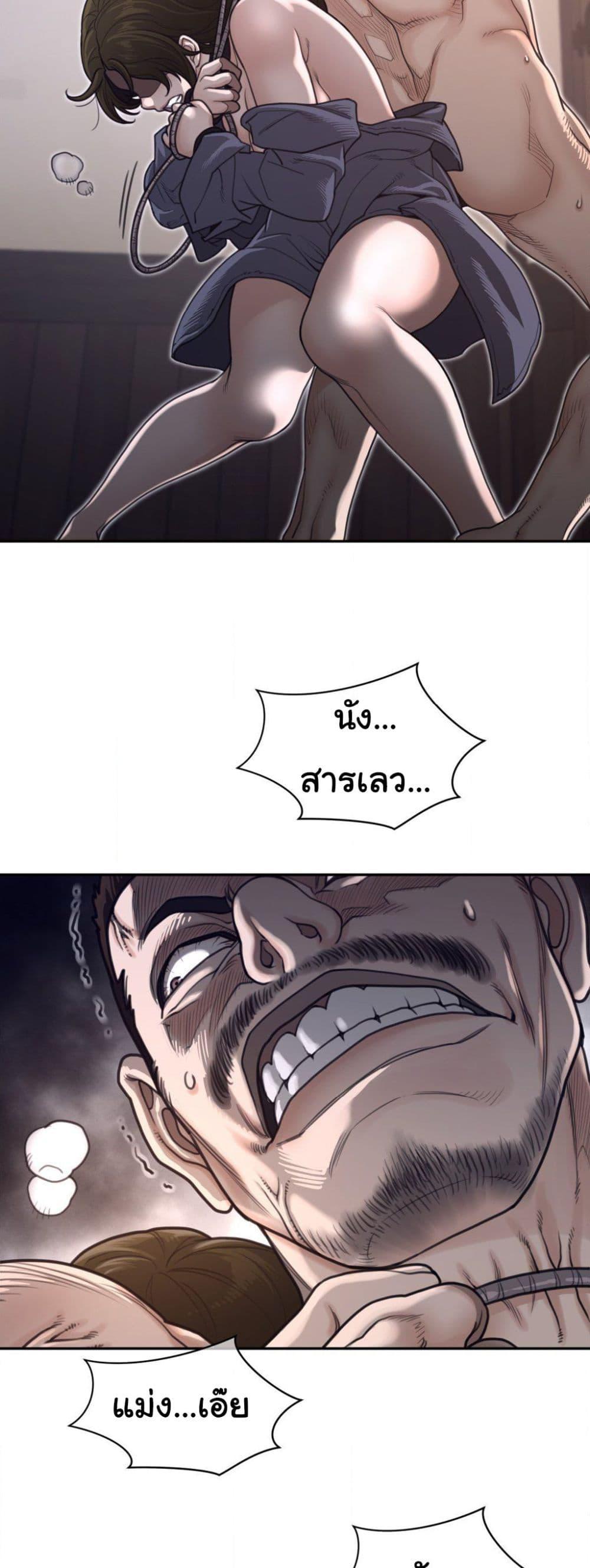 Doujin-Lc- อ่าน โดจิน มังฮวา เกาหลี ญี่ปุ่น จีน แปลไทย Perfect Half ตอนที่ 1 2 3 4 5 6 7 8 9 10 11 12 13 14 ฟรี ไม่มีโฆษณา อ่าน โดจิน Manhwa เกาหลี ญี่ปุ่น จีน เรามีครบ คัดมาให้เน้นๆ โดจิน 18+ รับประกันความฟินโดย  Doujin Lc
