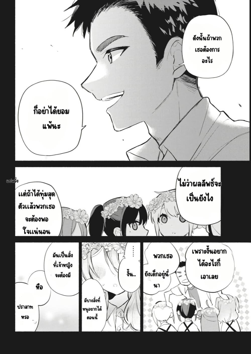 Manga-lc-com อ่านมังงะ อ่านการ์ตูน ออนไลน์ ฟรี Kasanegasane no Hatsukoi Desuga ตอนที่ 1 2 3 4 5 6 7 8 9 10 11 12 13 14 ฟรี ไม่มีโฆษณา Manga-lc - อ่าน มังงะ อ่าน การ์ตูน ออนไลน์ อ่านมังงะ ฟรี