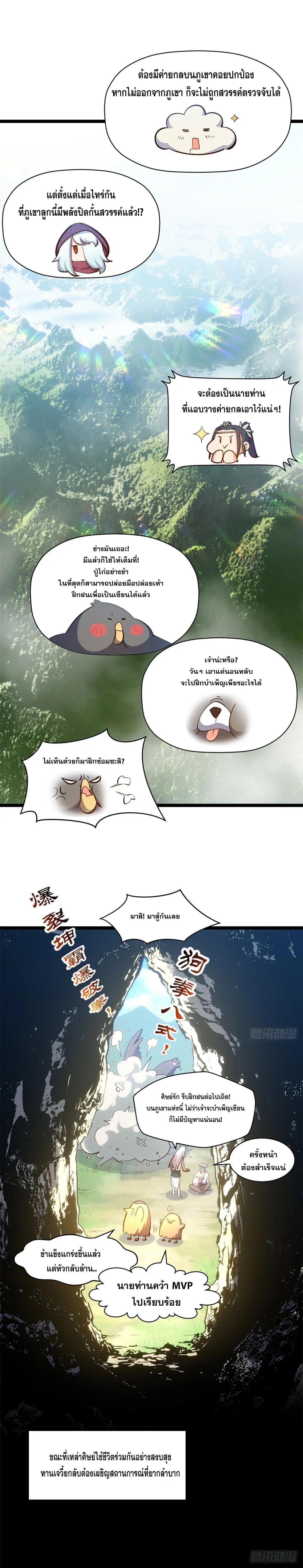 Manga-lc-com อ่านมังงะ อ่านการ์ตูน ออนไลน์ ฟรี Top Tier Providence ตอนที่ 1 2 3 4 5 6 7 8 9 10 11 12 13 14 ฟรี ไม่มีโฆษณา Manga-lc - อ่าน มังงะ อ่าน การ์ตูน ออนไลน์ อ่านมังงะ ฟรี