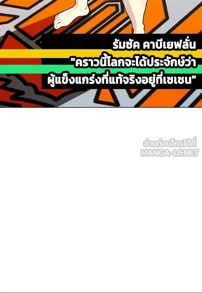 อ ตอนที่ 148 รูปที่ 165