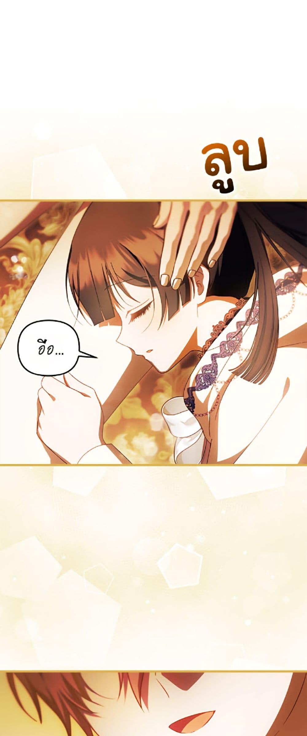 Manga-lc-com อ่านมังงะ อ่านการ์ตูน ออนไลน์ ฟรี It’s My First Time Being Loved ตอนที่ 1 2 3 4 5 6 7 8 9 10 11 12 13 14 ฟรี ไม่มีโฆษณา Manga-lc - อ่าน มังงะ อ่าน การ์ตูน ออนไลน์ อ่านมังงะ ฟรี
