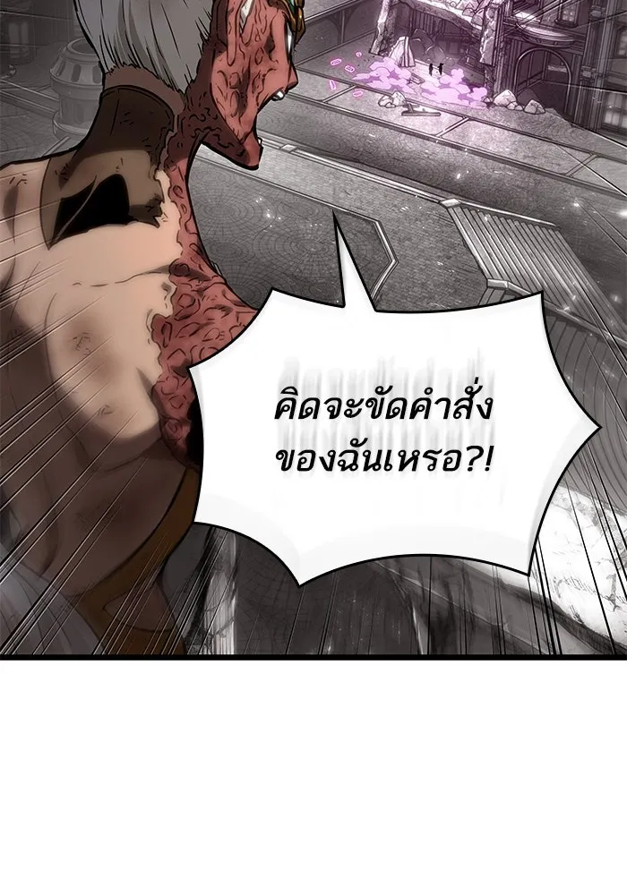 หลังวันสิ้นโลก ตอนที่ 138 รูปที่ 53