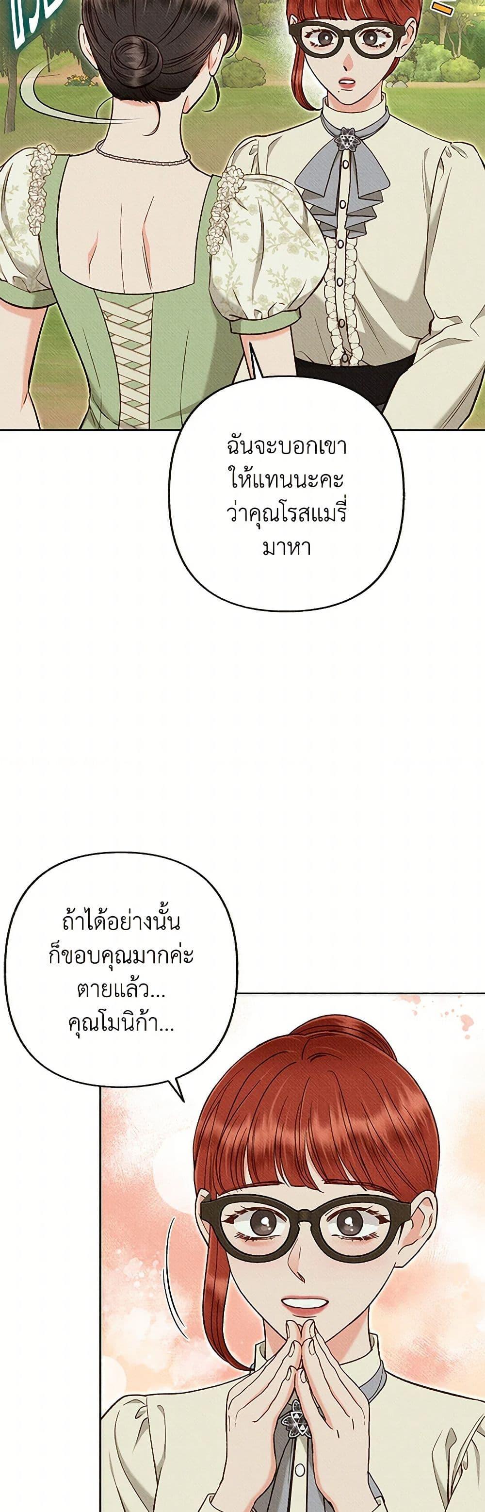 Manga-lc-com อ่านมังงะ อ่านการ์ตูน ออนไลน์ ฟรี Dear My Rude Darling With Multiple Personality ตอนที่ 1 2 3 4 5 6 7 8 9 10 11 12 13 14 ฟรี ไม่มีโฆษณา Manga-lc - อ่าน มังงะ อ่าน การ์ตูน ออนไลน์ อ่านมังงะ ฟรี