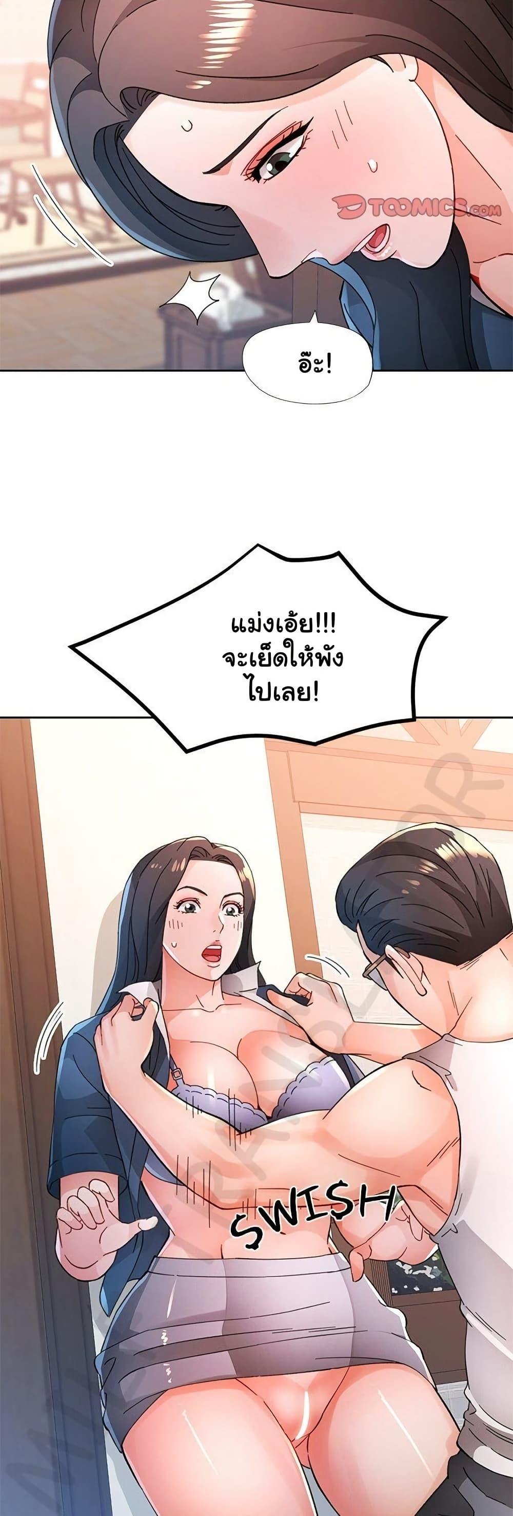 Doujin-Lc- อ่าน โดจิน มังฮวา เกาหลี ญี่ปุ่น จีน แปลไทย Wait, I’m a Married Woman! ตอนที่ 1 2 3 4 5 6 7 8 9 10 11 12 13 14 ฟรี ไม่มีโฆษณา อ่าน โดจิน Manhwa เกาหลี ญี่ปุ่น จีน เรามีครบ คัดมาให้เน้นๆ โดจิน 18+ รับประกันความฟินโดย  Doujin Lc