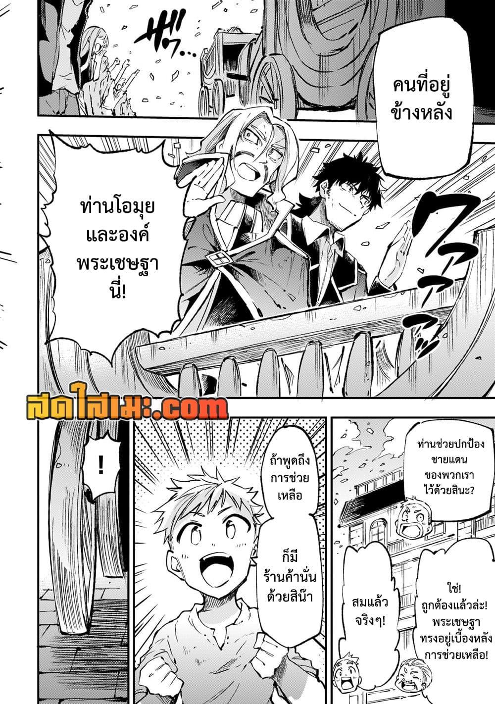 Manga-lc-com อ่านมังงะ อ่านการ์ตูน ออนไลน์ ฟรี Hitoribocchi no Isekai Kouryaku การยึดโลกของนายผู้โดดเดี่ยว ตอนที่ 1 2 3 4 5 6 7 8 9 10 11 12 13 14 ฟรี ไม่มีโฆษณา Manga-lc - อ่าน มังงะ อ่าน การ์ตูน ออนไลน์ อ่านมังงะ ฟรี