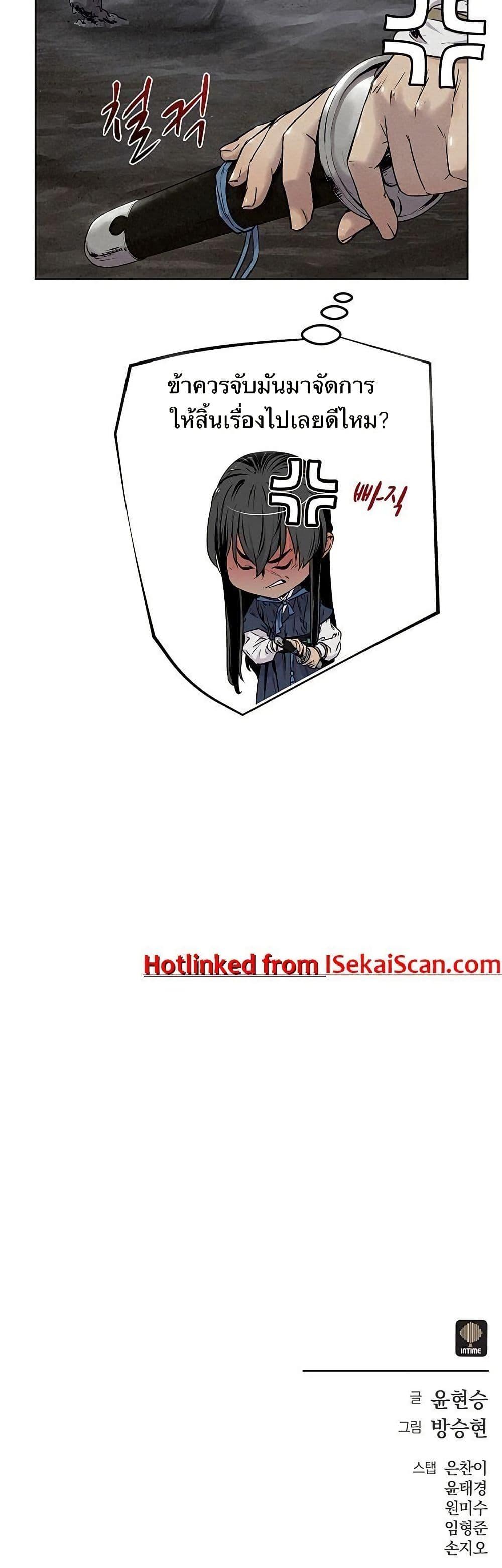 Manga-lc-com อ่านมังงะ อ่านการ์ตูน ออนไลน์ ฟรี Spirit Hunter ตอนที่ 1 2 3 4 5 6 7 8 9 10 11 12 13 14 ฟรี ไม่มีโฆษณา Manga-lc - อ่าน มังงะ อ่าน การ์ตูน ออนไลน์ อ่านมังงะ ฟรี