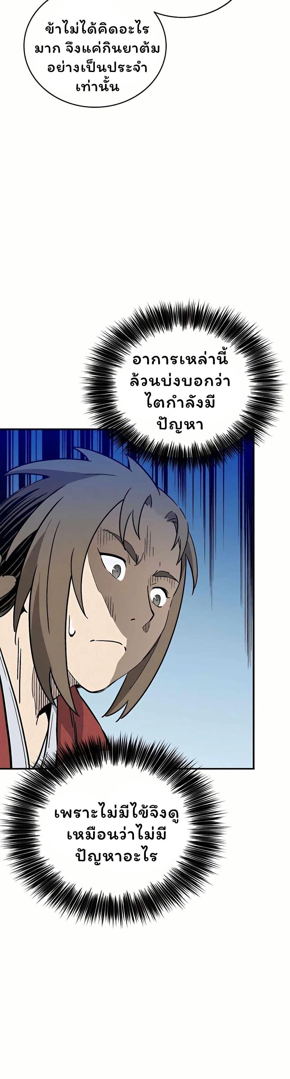 Manga-lc-com อ่านมังงะ อ่านการ์ตูน ออนไลน์ ฟรี I Reincarnated as a Legendary Surgeon ตอนที่ 1 2 3 4 5 6 7 8 9 10 11 12 13 14 ฟรี ไม่มีโฆษณา Manga-lc - อ่าน มังงะ อ่าน การ์ตูน ออนไลน์ อ่านมังงะ ฟรี