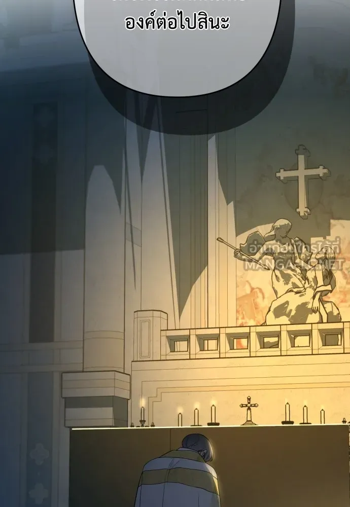 เลดี้มินต์ ตอนที่ 83 รูปที่ 150