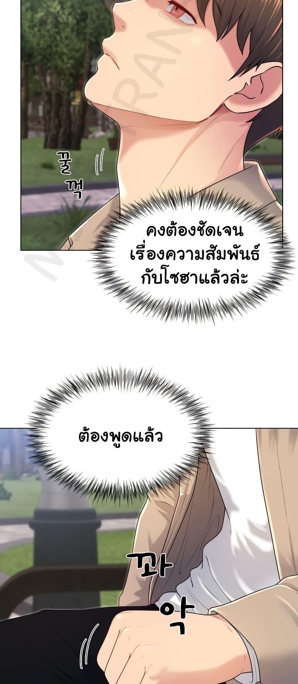 Doujin-Lc- อ่าน โดจิน มังฮวา เกาหลี ญี่ปุ่น จีน แปลไทย Wanna Become a Dad or a Boyfriend ตอนที่ 1 2 3 4 5 6 7 8 9 10 11 12 13 14 ฟรี ไม่มีโฆษณา อ่าน โดจิน Manhwa เกาหลี ญี่ปุ่น จีน เรามีครบ คัดมาให้เน้นๆ โดจิน 18+ รับประกันความฟินโดย  Doujin Lc