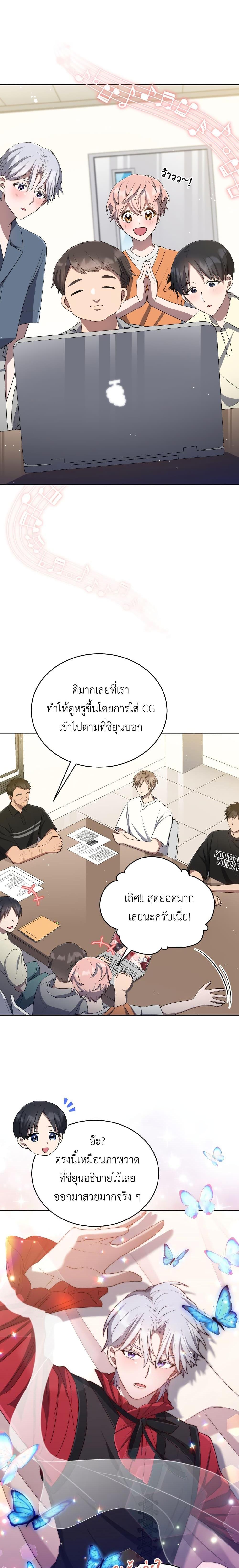 Manga-lc-com อ่านมังงะ อ่านการ์ตูน ออนไลน์ ฟรี The Second Life of an All-Rounder Idol ตอนที่ 1 2 3 4 5 6 7 8 9 10 11 12 13 14 ฟรี ไม่มีโฆษณา Manga-lc - อ่าน มังงะ อ่าน การ์ตูน ออนไลน์ อ่านมังงะ ฟรี