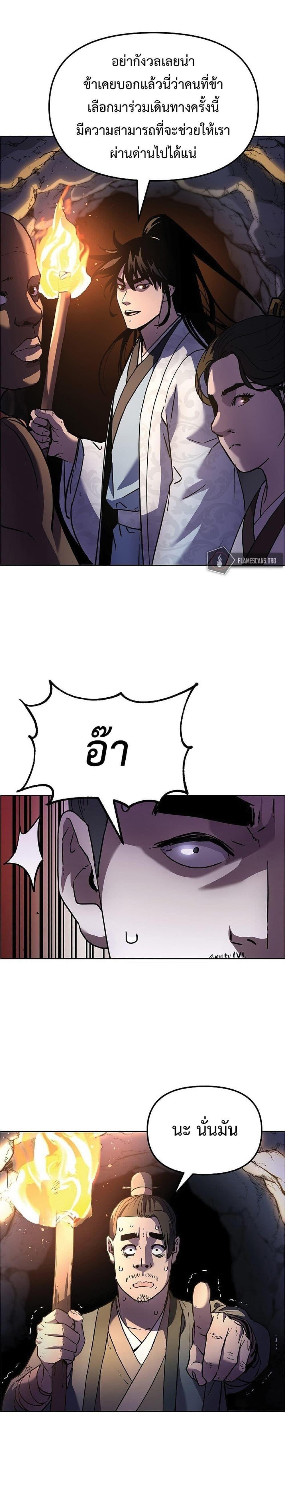 Manga-lc-com อ่านมังงะ อ่านการ์ตูน ออนไลน์ ฟรี The Reborn Ranker Chronicles ตอนที่ 1 2 3 4 5 6 7 8 9 10 11 12 13 14 ฟรี ไม่มีโฆษณา Manga-lc - อ่าน มังงะ อ่าน การ์ตูน ออนไลน์ อ่านมังงะ ฟรี