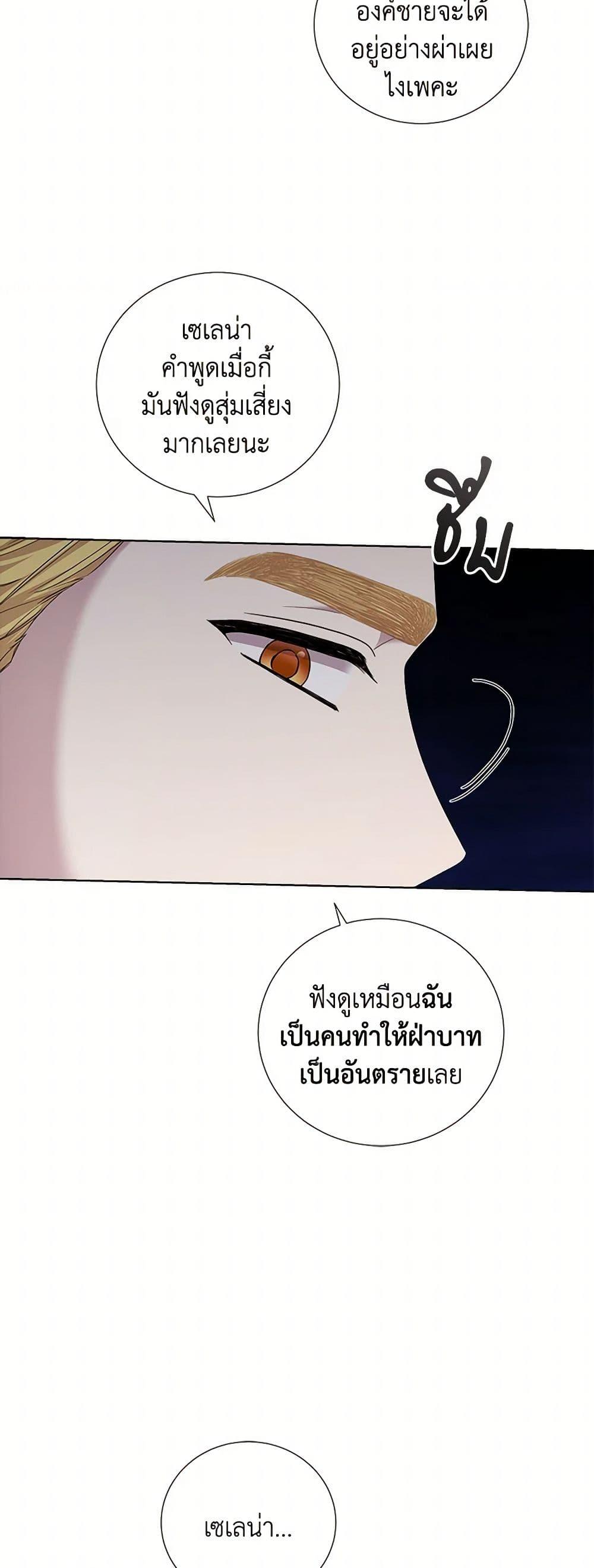 Manga-lc-com อ่านมังงะ อ่านการ์ตูน ออนไลน์ ฟรี To My Beloved Foe ตอนที่ 1 2 3 4 5 6 7 8 9 10 11 12 13 14 ฟรี ไม่มีโฆษณา Manga-lc - อ่าน มังงะ อ่าน การ์ตูน ออนไลน์ อ่านมังงะ ฟรี