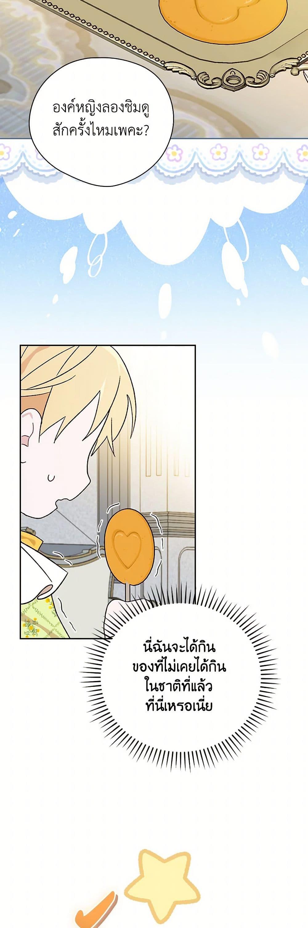 Manga-lc-com อ่านมังงะ อ่านการ์ตูน ออนไลน์ ฟรี I Was Just Having Fun With the Time Limit ตอนที่ 1 2 3 4 5 6 7 8 9 10 11 12 13 14 ฟรี ไม่มีโฆษณา Manga-lc - อ่าน มังงะ อ่าน การ์ตูน ออนไลน์ อ่านมังงะ ฟรี