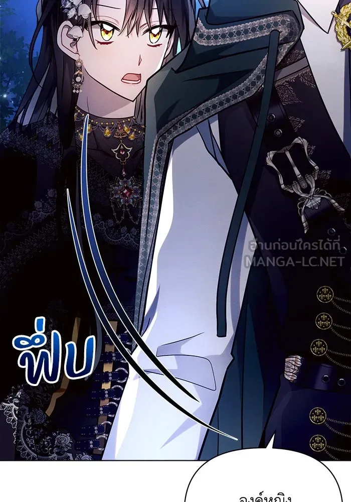 แอชสตาร์ต ตอนที่ 52 รูปที่ 63