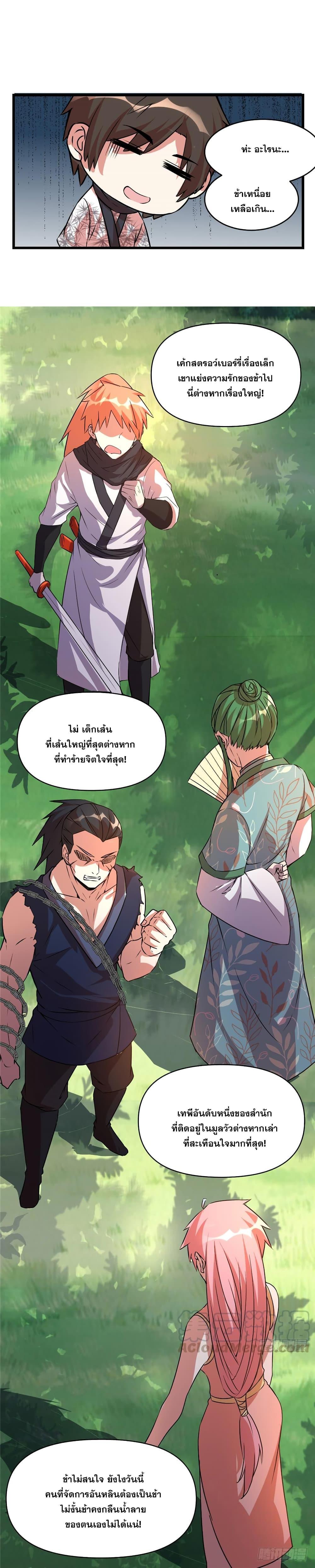 Manga-lc-com อ่านมังงะ อ่านการ์ตูน ออนไลน์ ฟรี God of War System ตอนที่ 1 2 3 4 5 6 7 8 9 10 11 12 13 14 ฟรี ไม่มีโฆษณา Manga-lc - อ่าน มังงะ อ่าน การ์ตูน ออนไลน์ อ่านมังงะ ฟรี