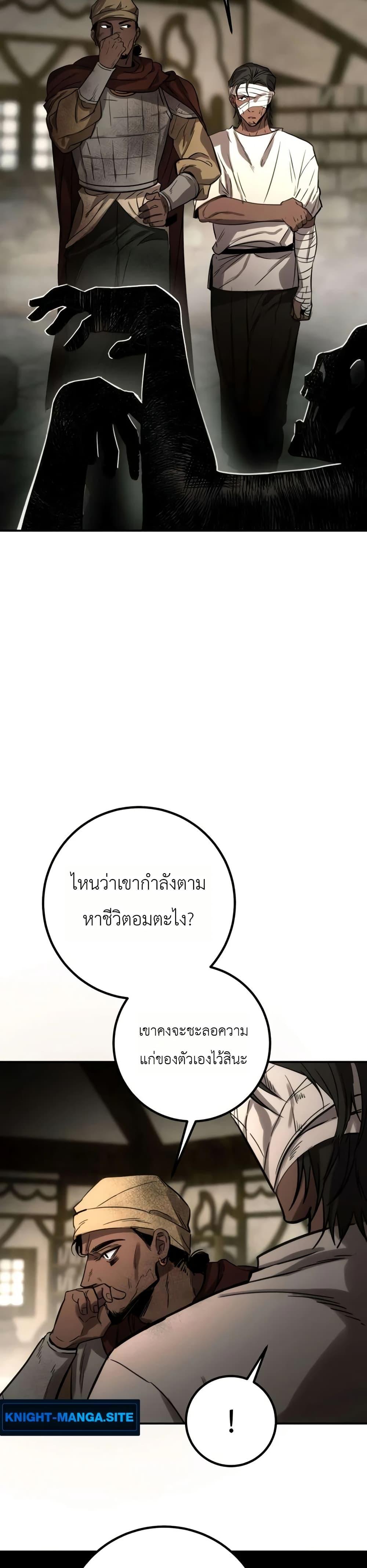 Manga-lc-com อ่านมังงะ อ่านการ์ตูน ออนไลน์ ฟรี Immortal’s Way of Life ตอนที่ 1 2 3 4 5 6 7 8 9 10 11 12 13 14 ฟรี ไม่มีโฆษณา Manga-lc - อ่าน มังงะ อ่าน การ์ตูน ออนไลน์ อ่านมังงะ ฟรี