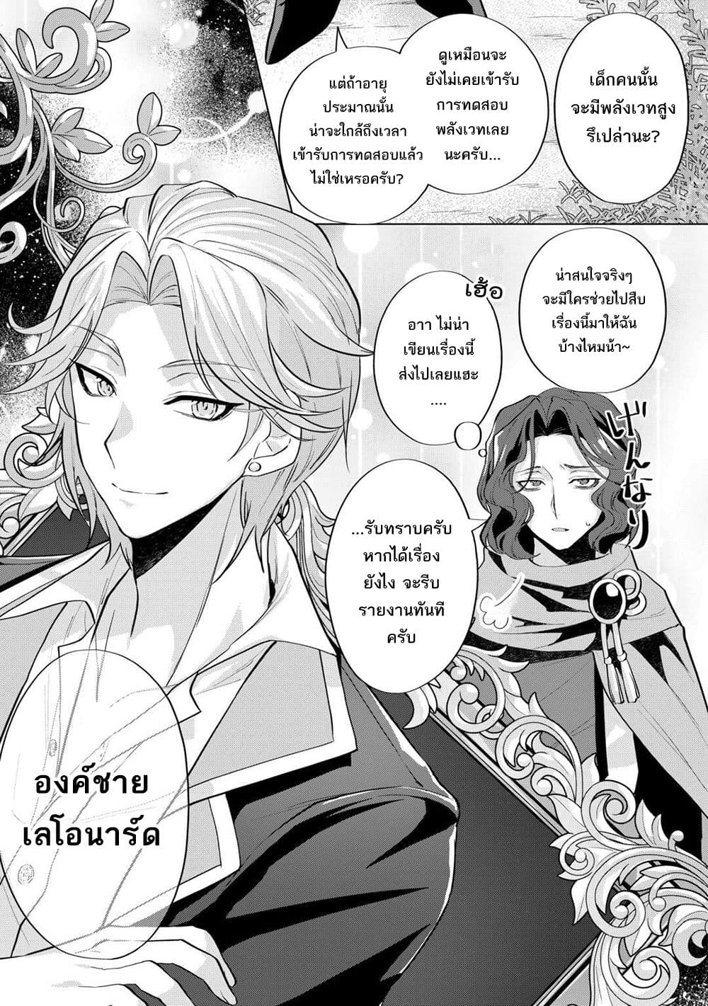Manga-lc-com อ่านมังงะ อ่านการ์ตูน ออนไลน์ ฟรี Tensei Shitara Suterareta ga Hirowarete Tanoshiku Ikiteimasu ตอนที่ 1 2 3 4 5 6 7 8 9 10 11 12 13 14 ฟรี ไม่มีโฆษณา Manga-lc - อ่าน มังงะ อ่าน การ์ตูน ออนไลน์ อ่านมังงะ ฟรี