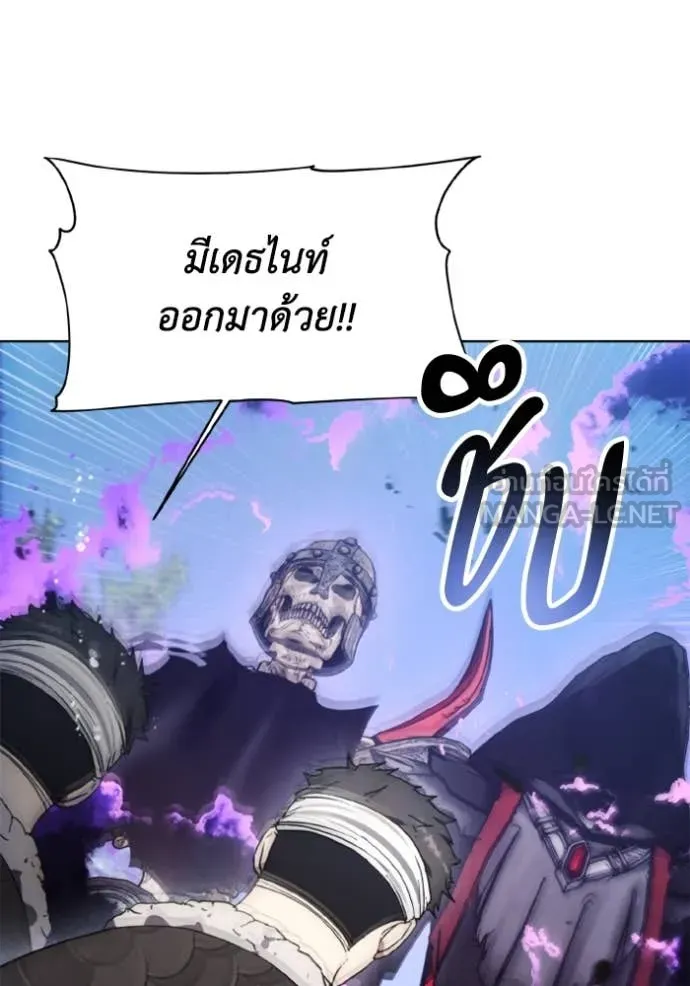 ศึกชิงบัลลังก์เทพเจ้ ตอนที่ 187 รูปที่ 90