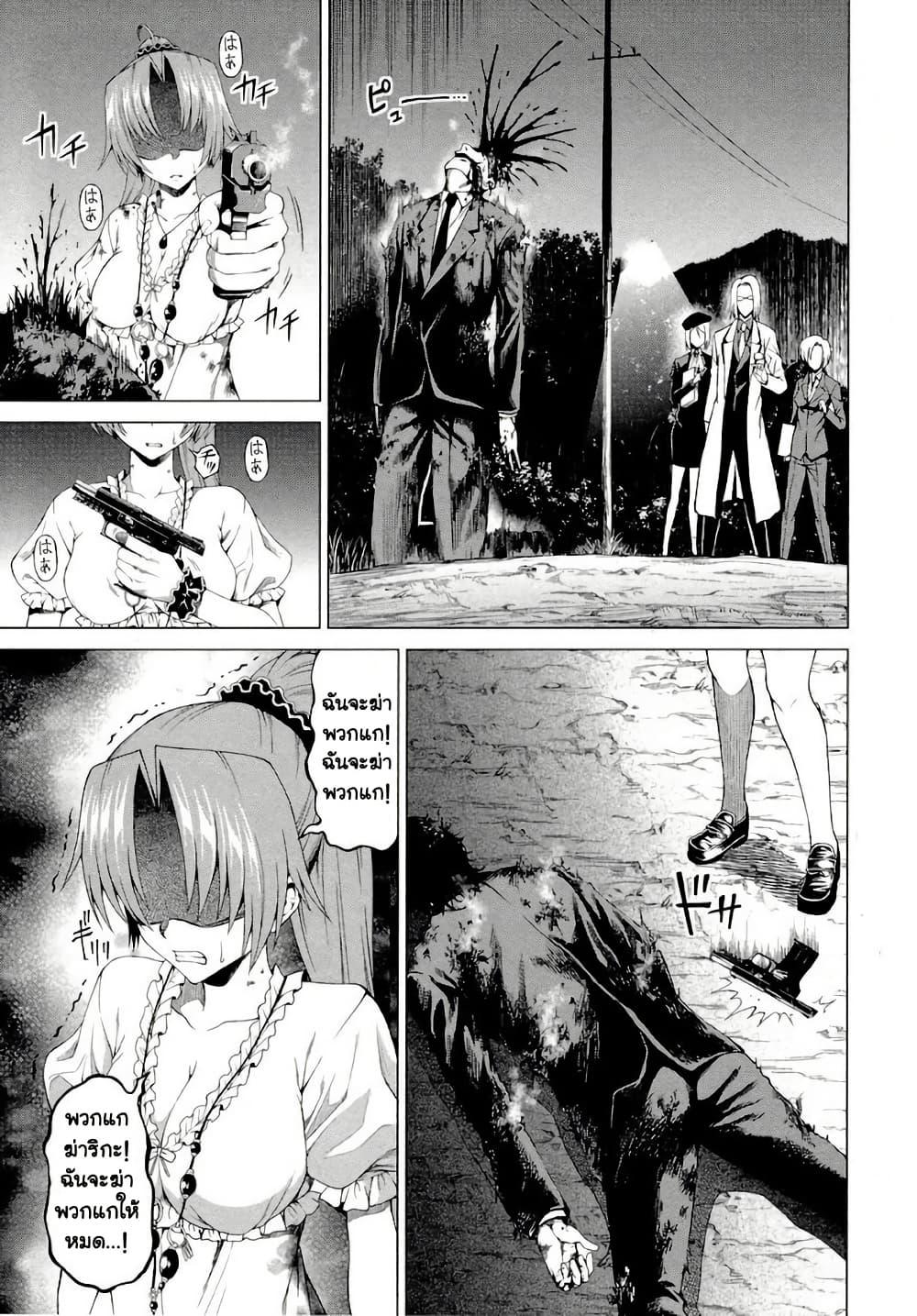 Manga-lc-com อ่านมังงะ อ่านการ์ตูน ออนไลน์ ฟรี Hinamizawa Teiryuujo – Higurashi no Naku Koro ni Genten ตอนที่ 1 2 3 4 5 6 7 8 9 10 11 12 13 14 ฟรี ไม่มีโฆษณา Manga-lc - อ่าน มังงะ อ่าน การ์ตูน ออนไลน์ อ่านมังงะ ฟรี