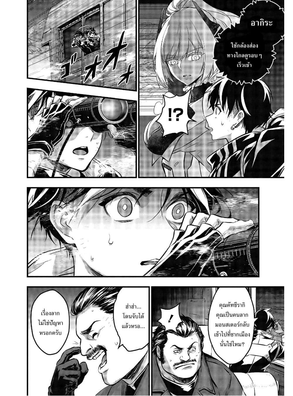 Manga-lc-com อ่านมังงะ อ่านการ์ตูน ออนไลน์ ฟรี Rebuild World ตอนที่ 1 2 3 4 5 6 7 8 9 10 11 12 13 14 ฟรี ไม่มีโฆษณา Manga-lc - อ่าน มังงะ อ่าน การ์ตูน ออนไลน์ อ่านมังงะ ฟรี