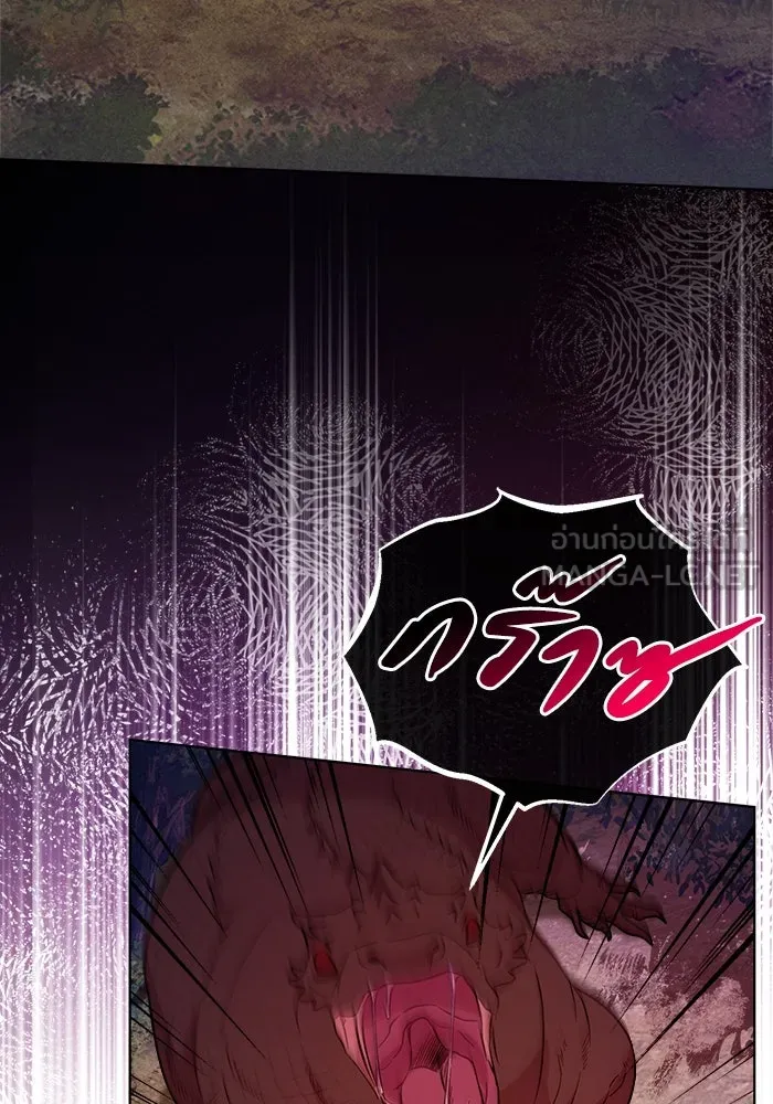 ชีวิตใหม่ในตระกูลมือสังหาร ตอนที่ 6 รูปที่ 75