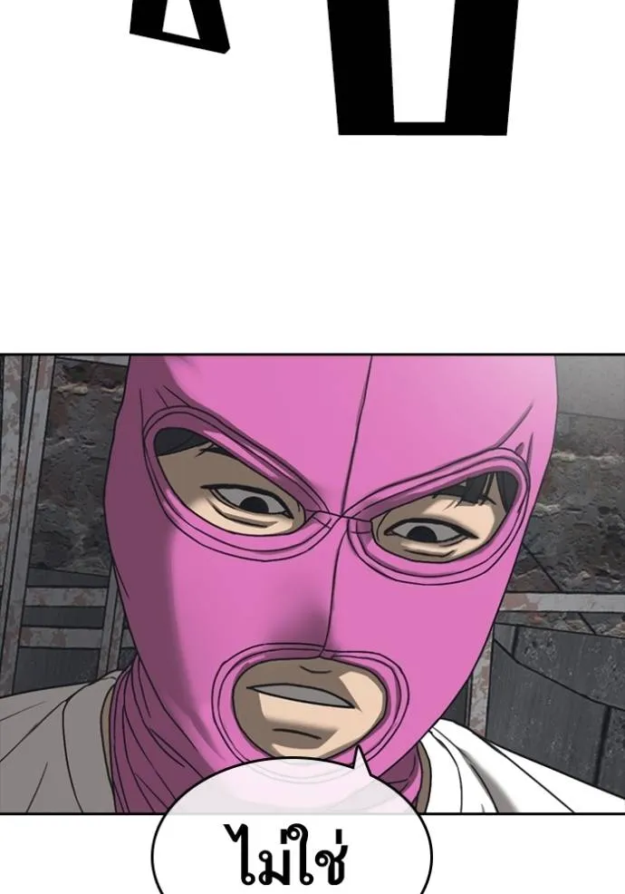 ชีวิตเวรเอ๊ย ตอนที่ 55 รูปที่ 62