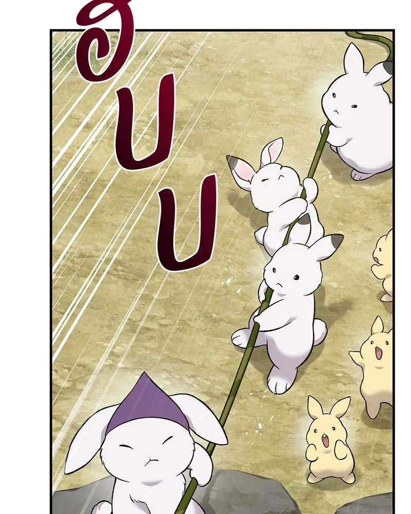 ปลูกผักพิชิตหอคอย ตอนที่ 50 รูปที่ 182