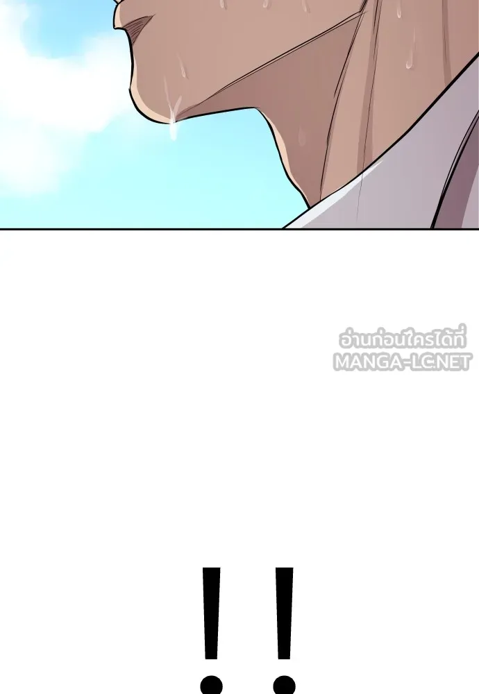 หลานอัจฉริยะของราชาเงินกู้ ตอนที่ 1 รูปที่ 378