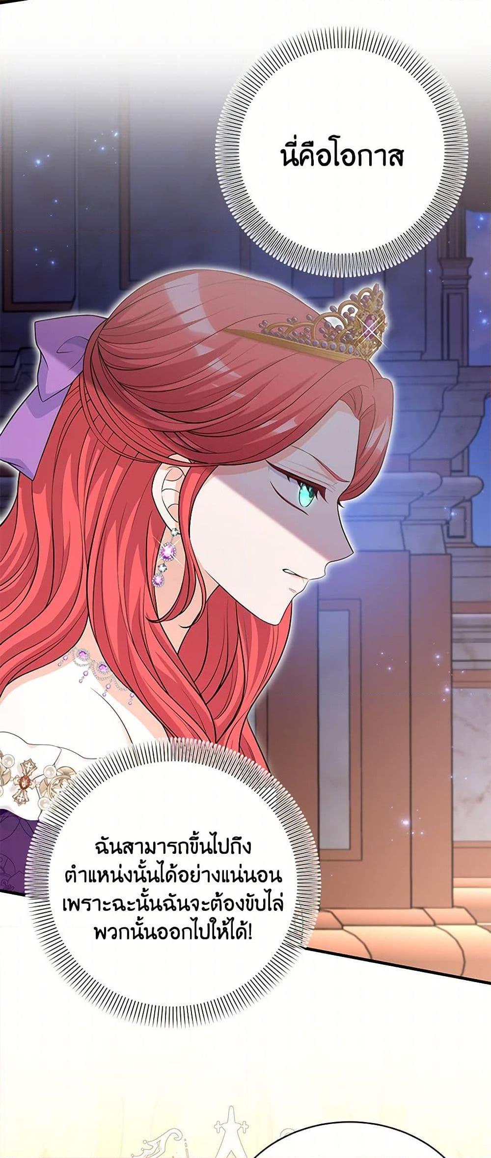 Manga-lc-com อ่านมังงะ อ่านการ์ตูน ออนไลน์ ฟรี The S-Class Baby Princess Is Too Powerful ตอนที่ 1 2 3 4 5 6 7 8 9 10 11 12 13 14 ฟรี ไม่มีโฆษณา Manga-lc - อ่าน มังงะ อ่าน การ์ตูน ออนไลน์ อ่านมังงะ ฟรี