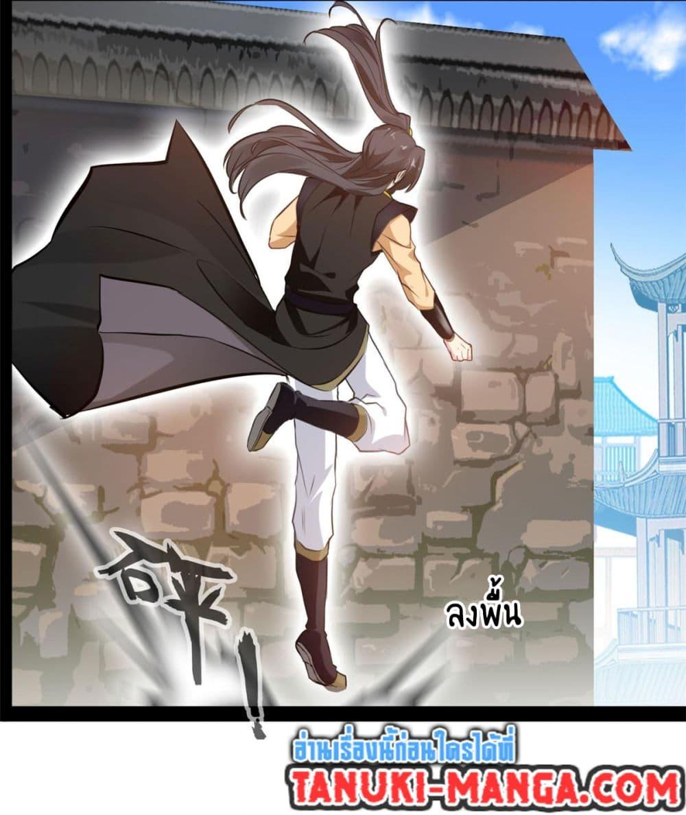 Manga-lc-com อ่านมังงะ อ่านการ์ตูน ออนไลน์ ฟรี Peerless Ancient ตำนานปรัมปราไร้เทียมทาน ตอนที่ 1 2 3 4 5 6 7 8 9 10 11 12 13 14 ฟรี ไม่มีโฆษณา Manga-lc - อ่าน มังงะ อ่าน การ์ตูน ออนไลน์ อ่านมังงะ ฟรี