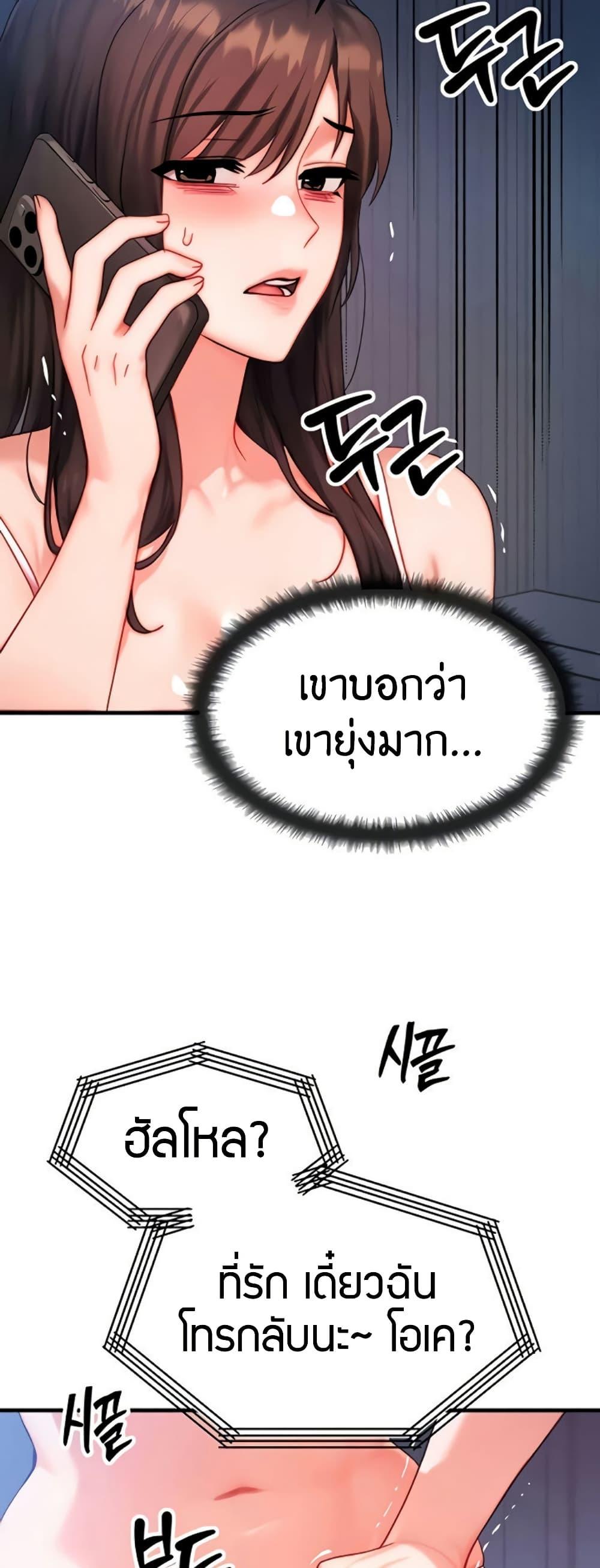 Doujin-Lc- อ่าน โดจิน มังฮวา เกาหลี ญี่ปุ่น จีน แปลไทย My Body Got ตอนที่ 1 2 3 4 5 6 7 8 9 10 11 12 13 14 ฟรี ไม่มีโฆษณา อ่าน โดจิน Manhwa เกาหลี ญี่ปุ่น จีน เรามีครบ คัดมาให้เน้นๆ โดจิน 18+ รับประกันความฟินโดย  Doujin Lc