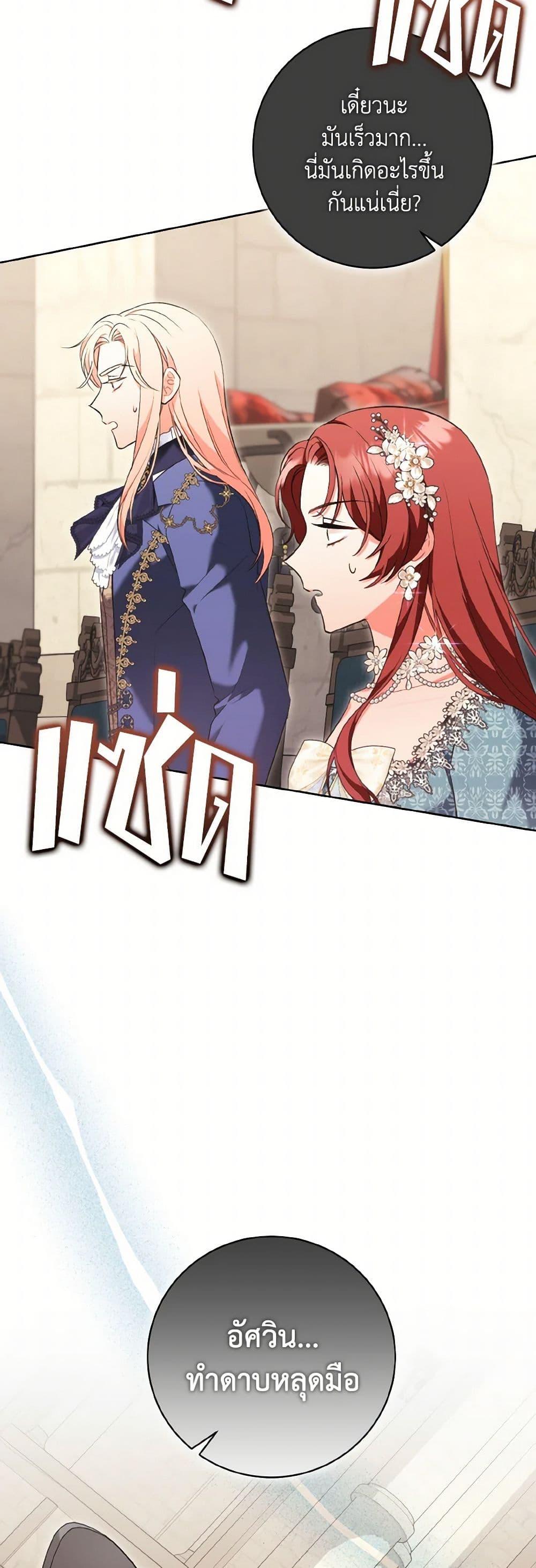 Manga-lc-com อ่านมังงะ อ่านการ์ตูน ออนไลน์ ฟรี The Wicked Ladies in Waiting ตอนที่ 1 2 3 4 5 6 7 8 9 10 11 12 13 14 ฟรี ไม่มีโฆษณา Manga-lc - อ่าน มังงะ อ่าน การ์ตูน ออนไลน์ อ่านมังงะ ฟรี