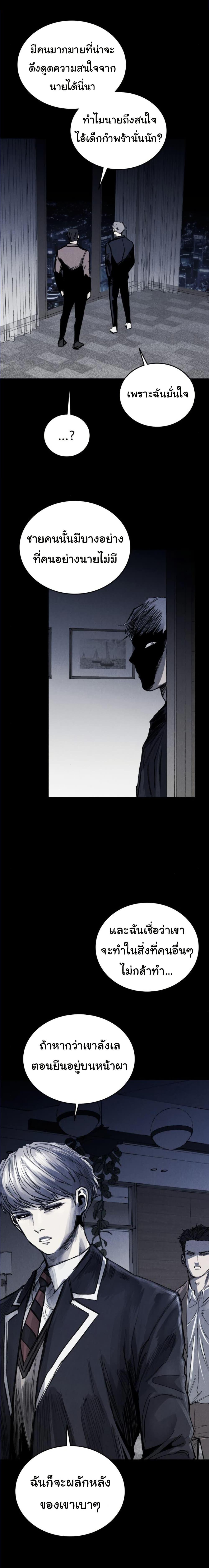 Manga-lc-com อ่านมังงะ อ่านการ์ตูน ออนไลน์ ฟรี High Class ตอนที่ 1 2 3 4 5 6 7 8 9 10 11 12 13 14 ฟรี ไม่มีโฆษณา Manga-lc - อ่าน มังงะ อ่าน การ์ตูน ออนไลน์ อ่านมังงะ ฟรี